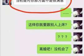 富阳侦探社：离婚后发现对方重婚,可以申请再次分割财产吗